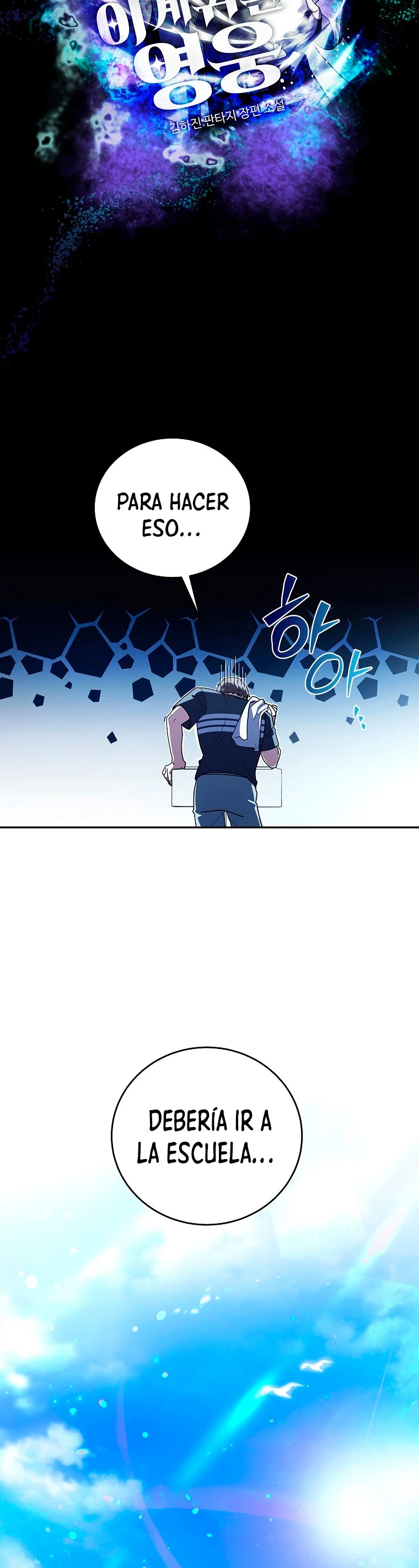 El extra de la novela (remake) Capitulo 2 página 17