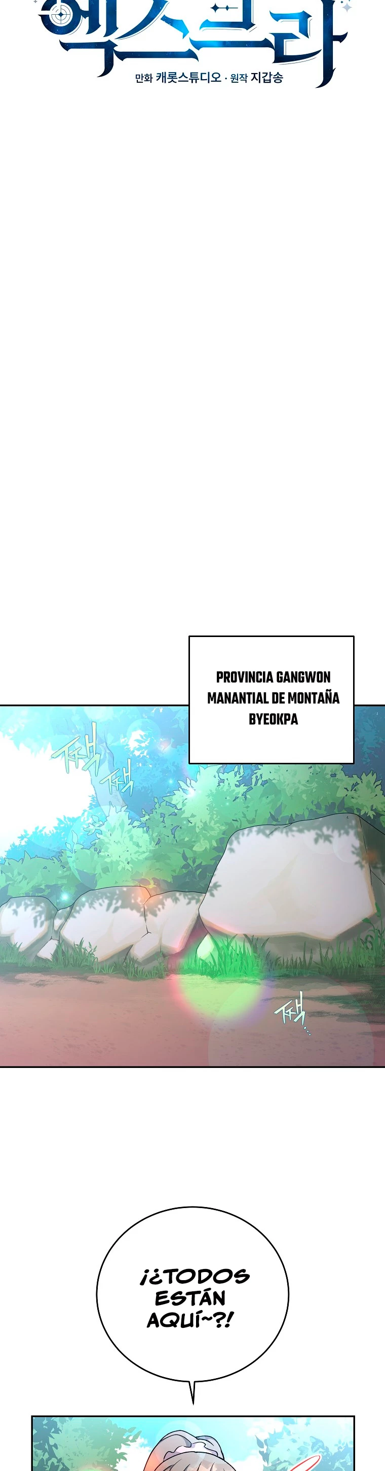 El extra de la novela (remake) Capitulo 24 página 9