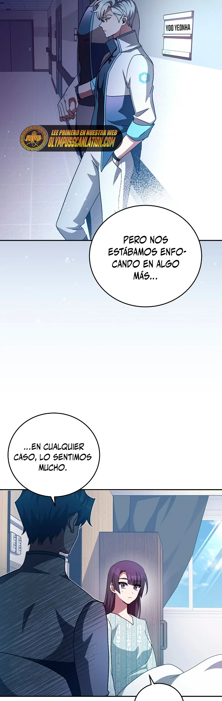 El extra de la novela (remake) Capitulo 29 página 7