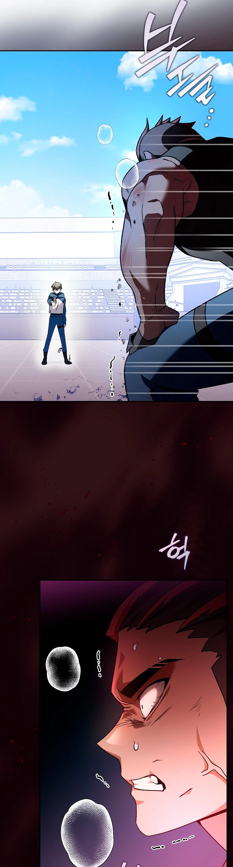 El extra de la novela (remake) Capitulo 32 página 5