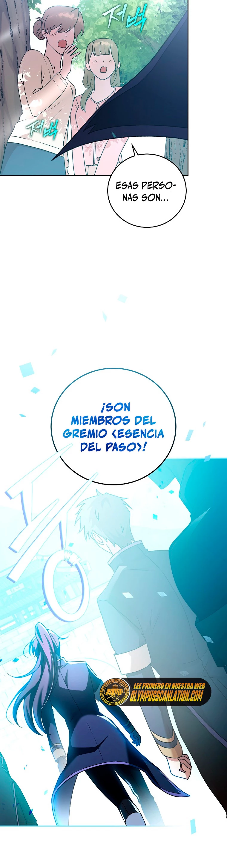 El extra de la novela (remake) Capitulo 37 página 13