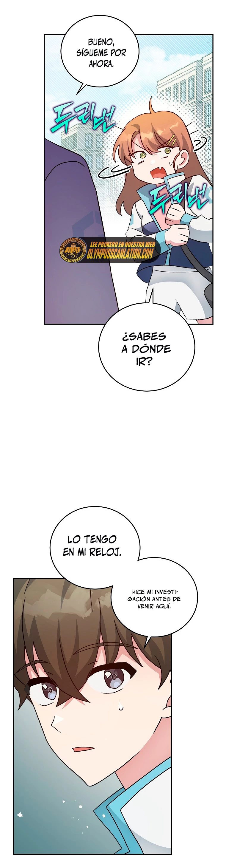 El extra de la novela (remake) Capitulo 39 página 14