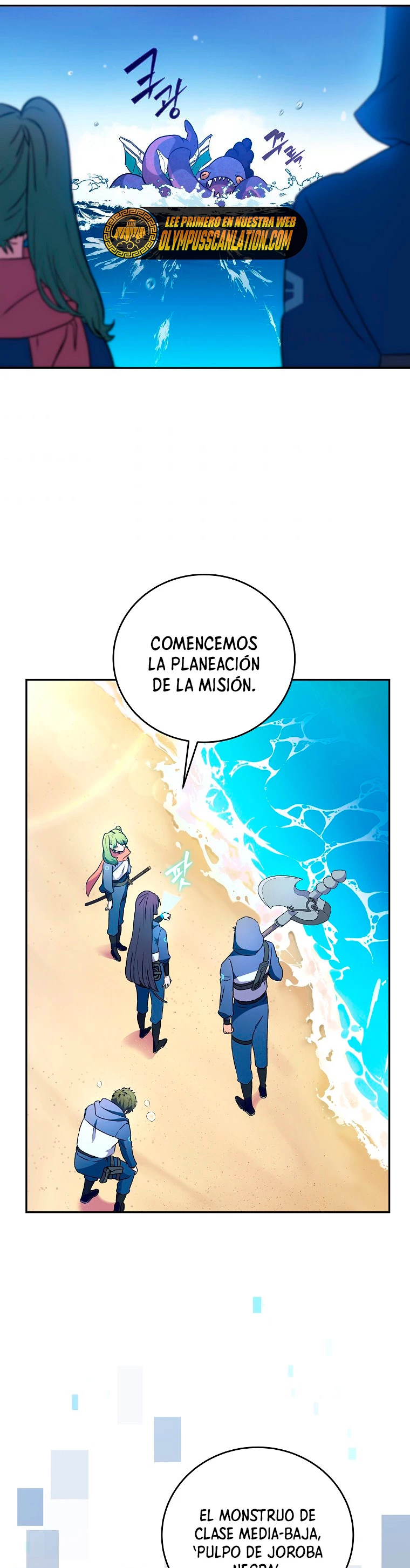 El extra de la novela (remake) Capitulo 5 página 27