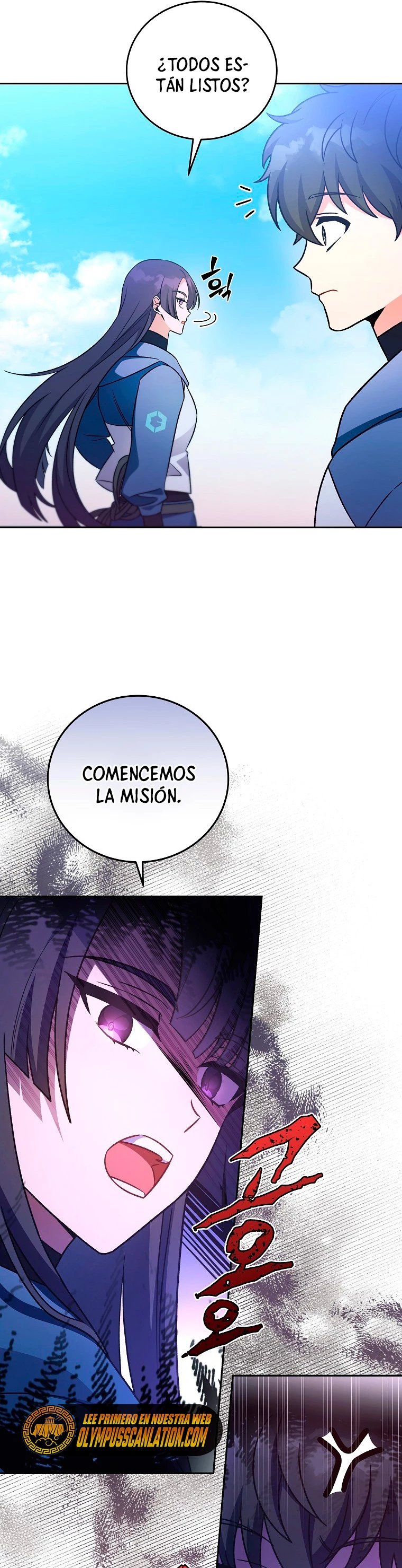 El extra de la novela (remake) Capitulo 5 página 33