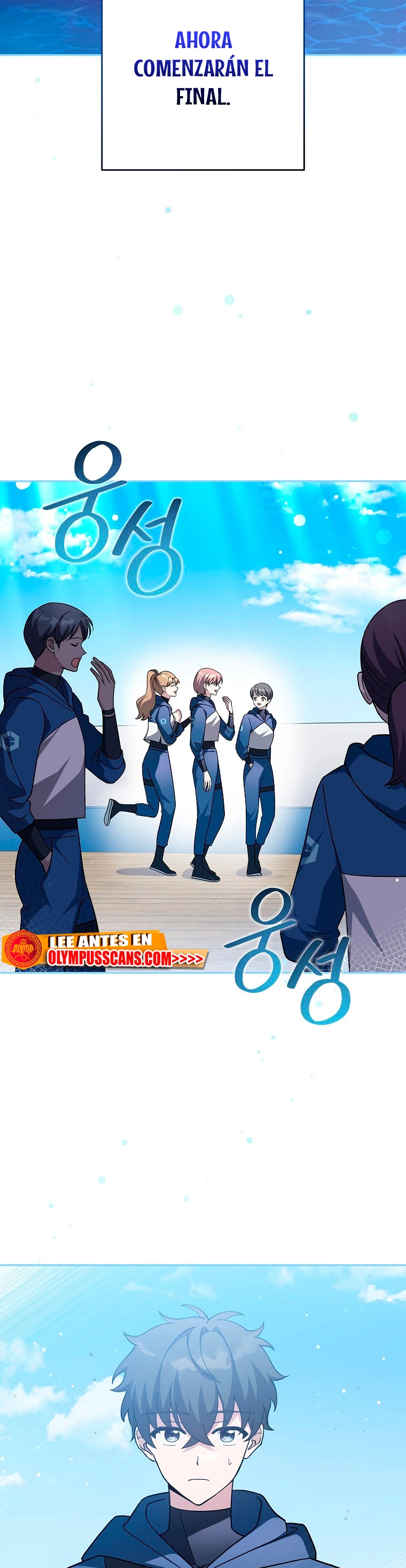El extra de la novela (remake) Capitulo 51 página 3