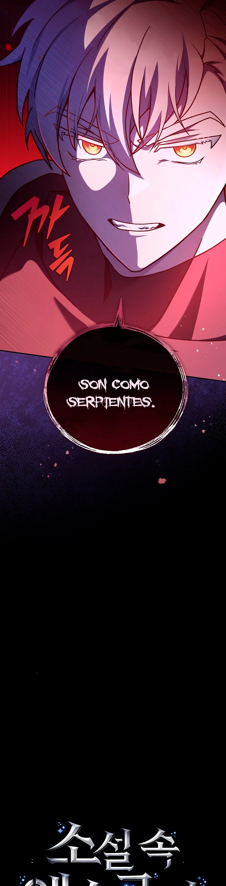 El extra de la novela (remake) Capitulo 55 página 12