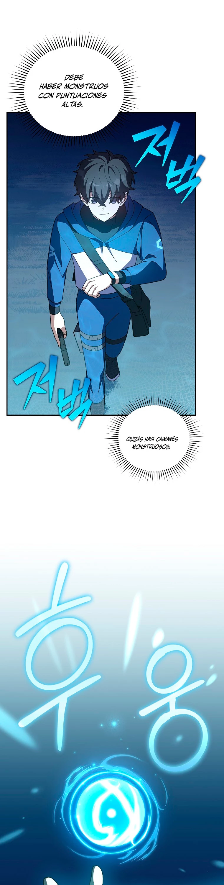El extra de la novela (remake) Capitulo 55 página 32