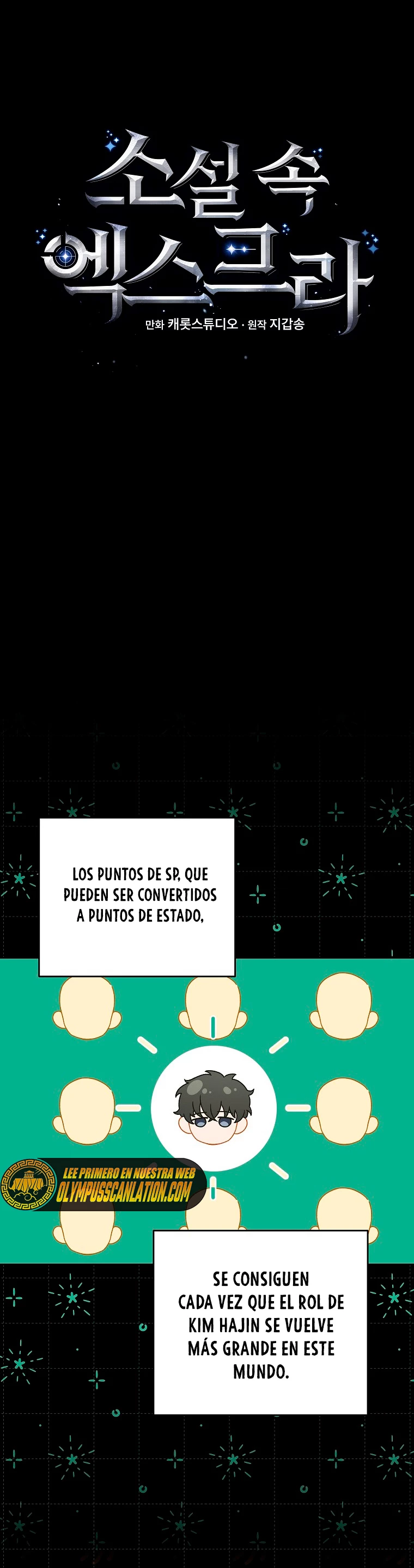 El extra de la novela (remake) Capitulo 6 página 21