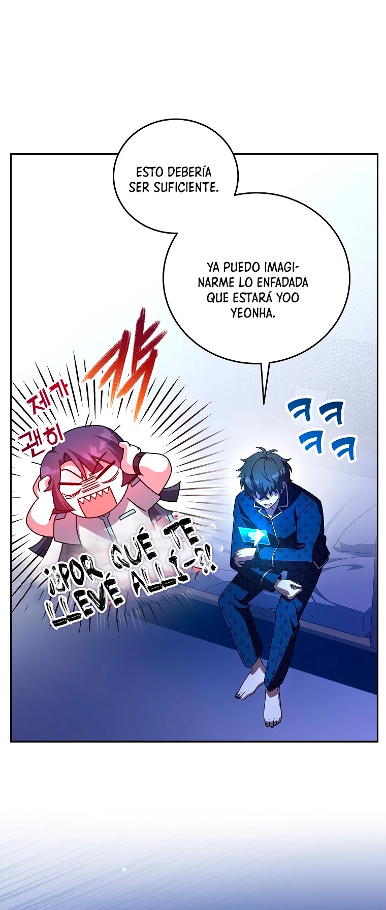 El extra de la novela (remake) Capitulo 63 página 4