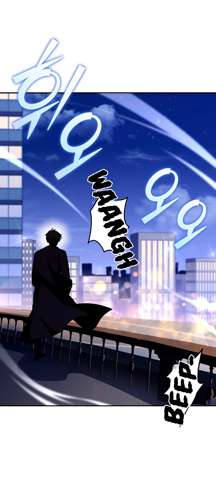 El extra de la novela (remake) Capitulo 67 página 42