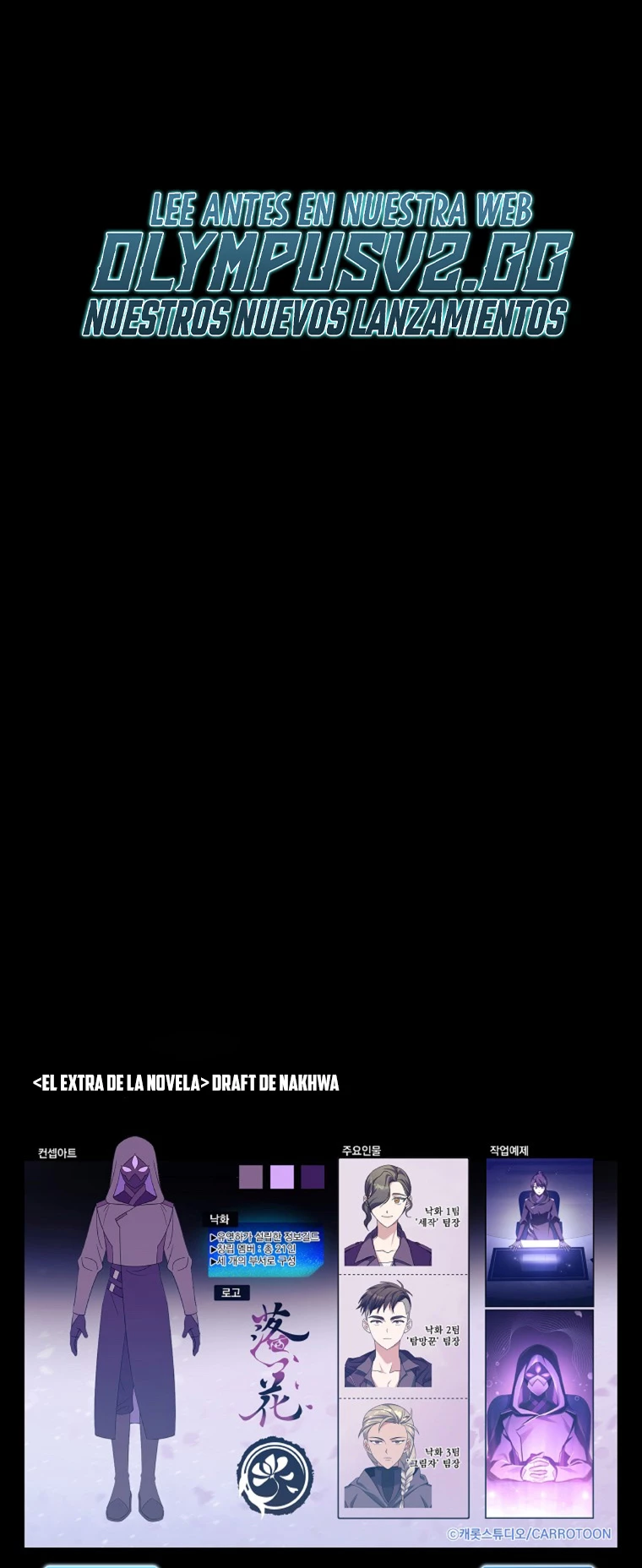 El extra de la novela (remake) Capitulo 71 página 87