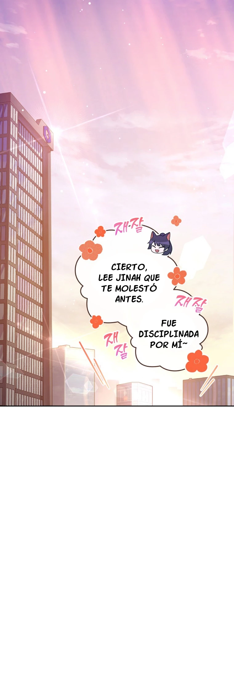 El extra de la novela (remake) Capitulo 72 página 26