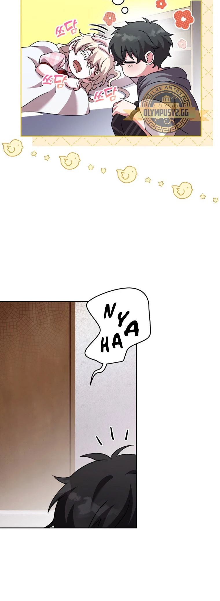 El extra de la novela (remake) Capitulo 72 página 5