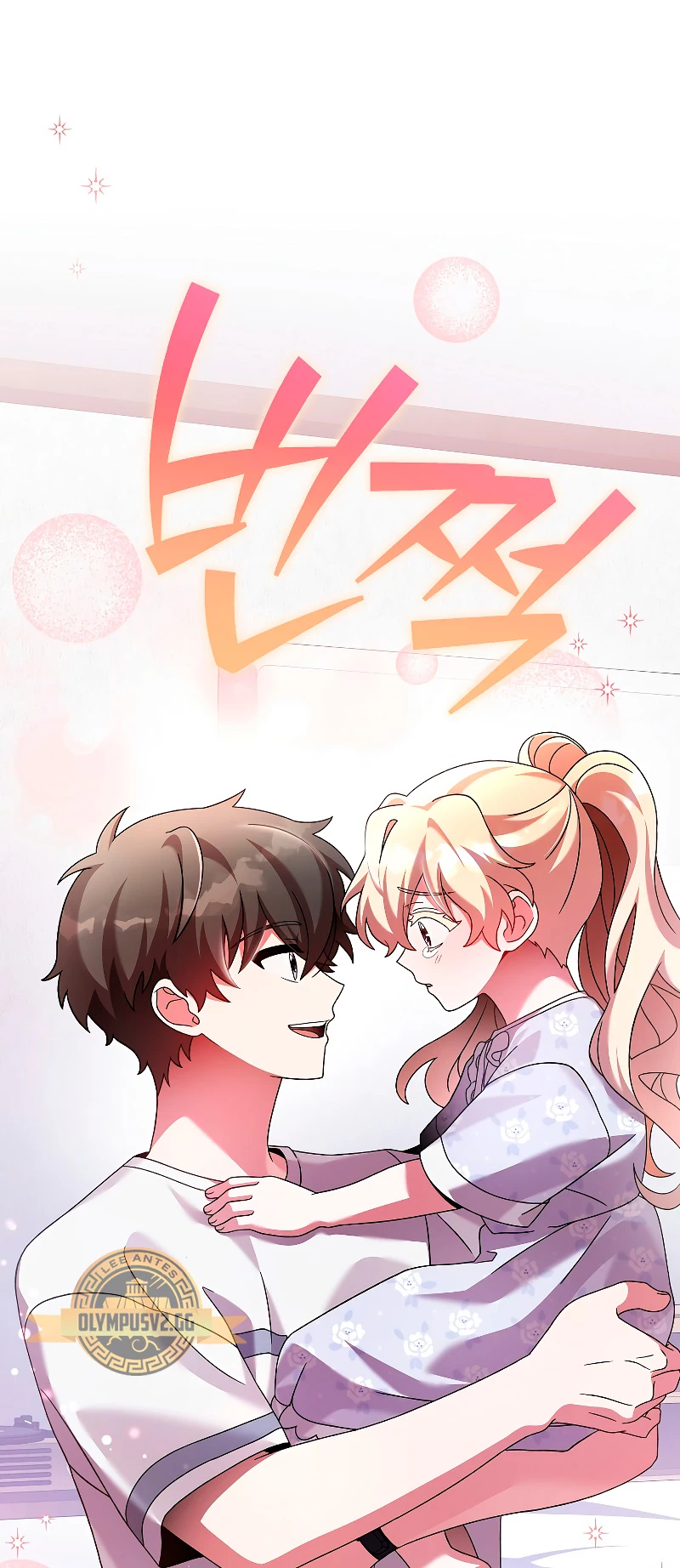 El extra de la novela (remake) Capitulo 75 página 10