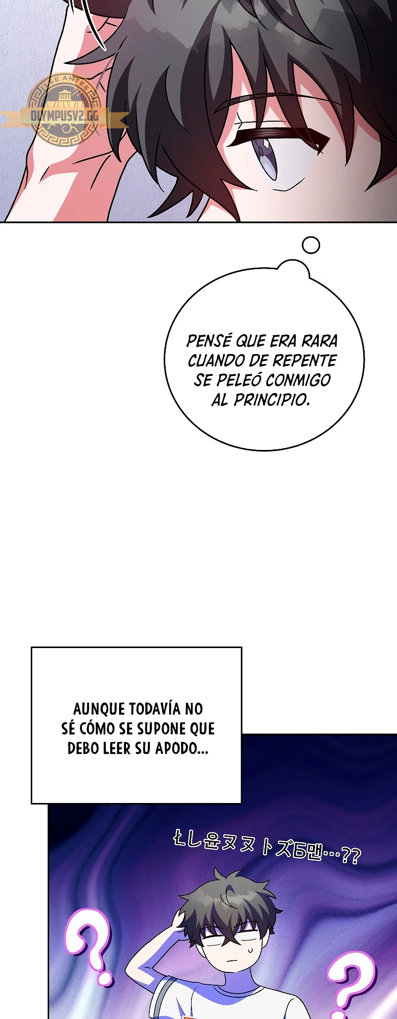 El extra de la novela (remake) Capitulo 75 página 34