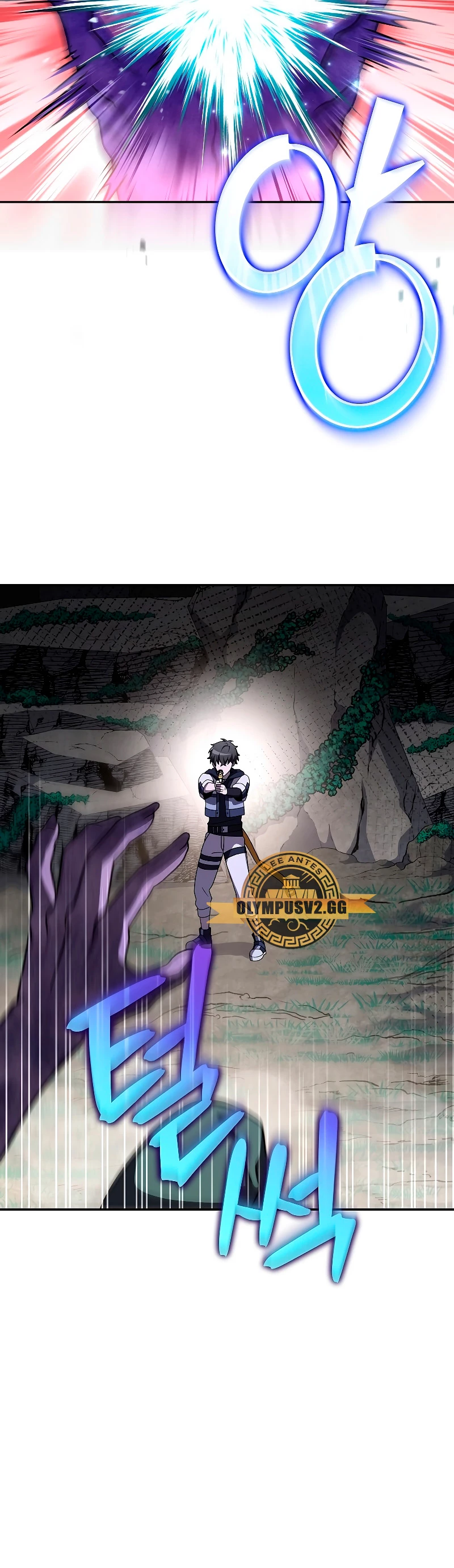El extra de la novela (remake) Capitulo 78 página 31