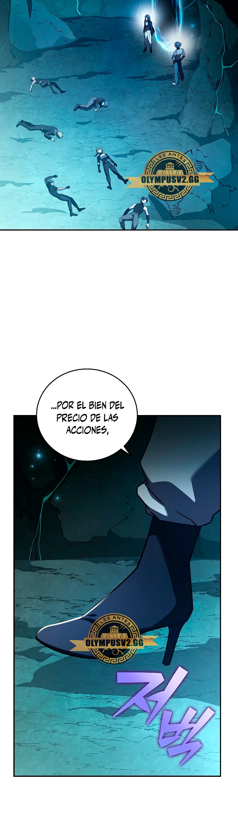 El extra de la novela (remake) Capitulo 78 página 8