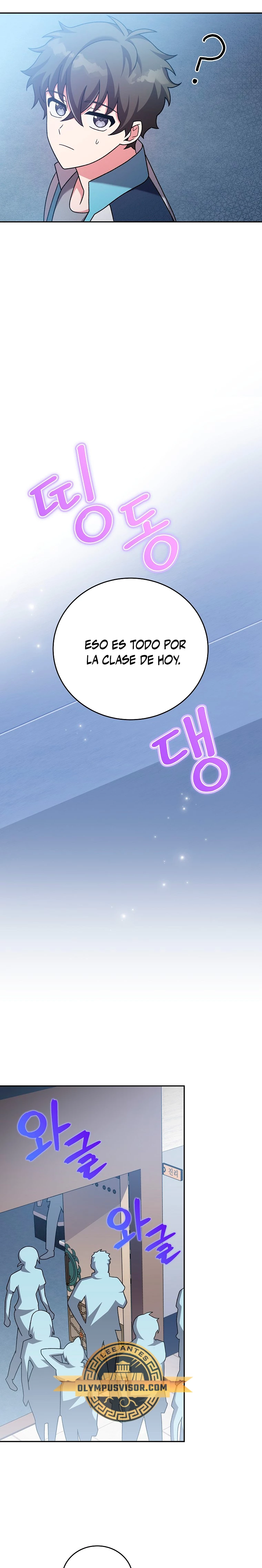 El extra de la novela (remake) Capitulo 86 página 22