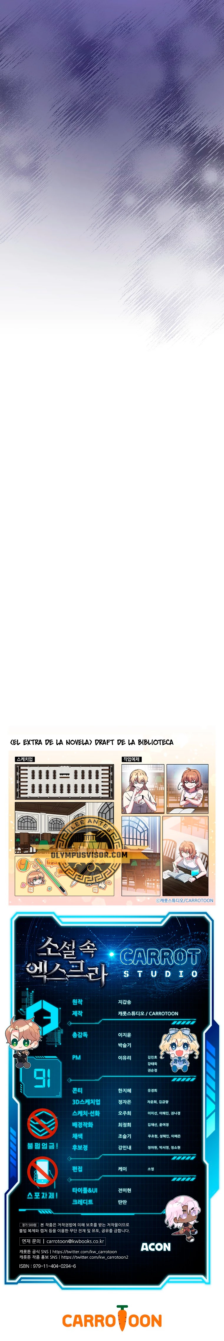 El extra de la novela (remake) Capitulo 91 página 37