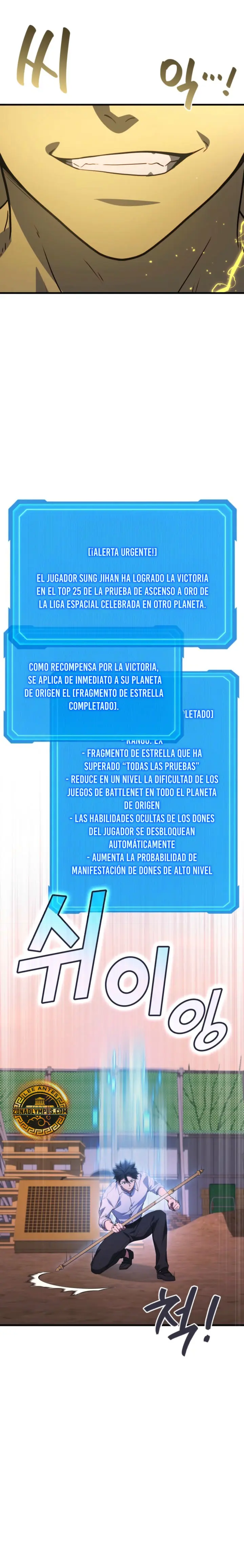 El Dios Marcial que Regresó al nivel 2 Capitulo 114 página 30