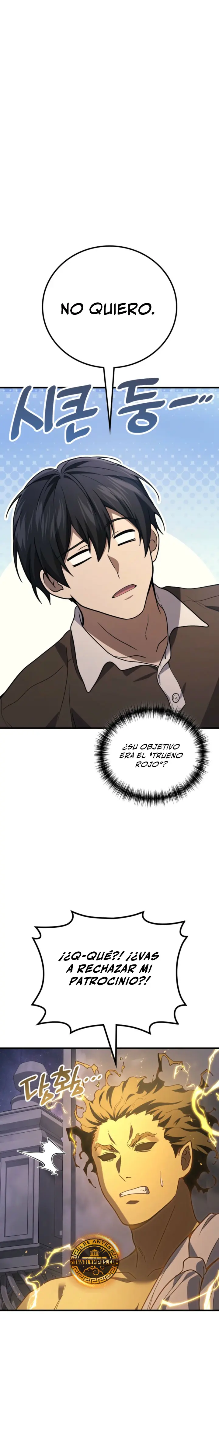 El Dios Marcial que Regresó al nivel 2 Capitulo 125 página 4