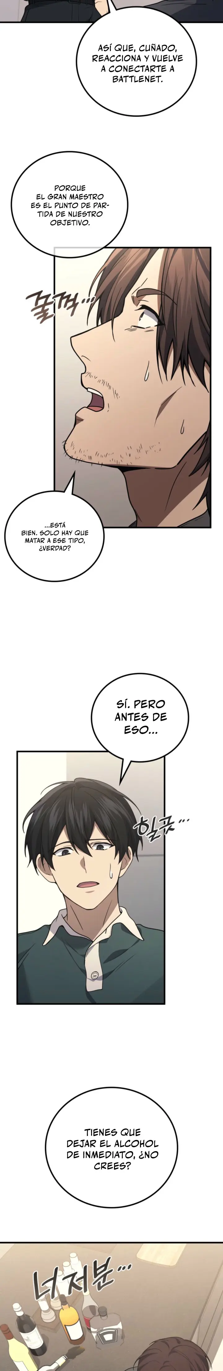 El Dios Marcial que Regresó al nivel 2 Capitulo 125 página 18
