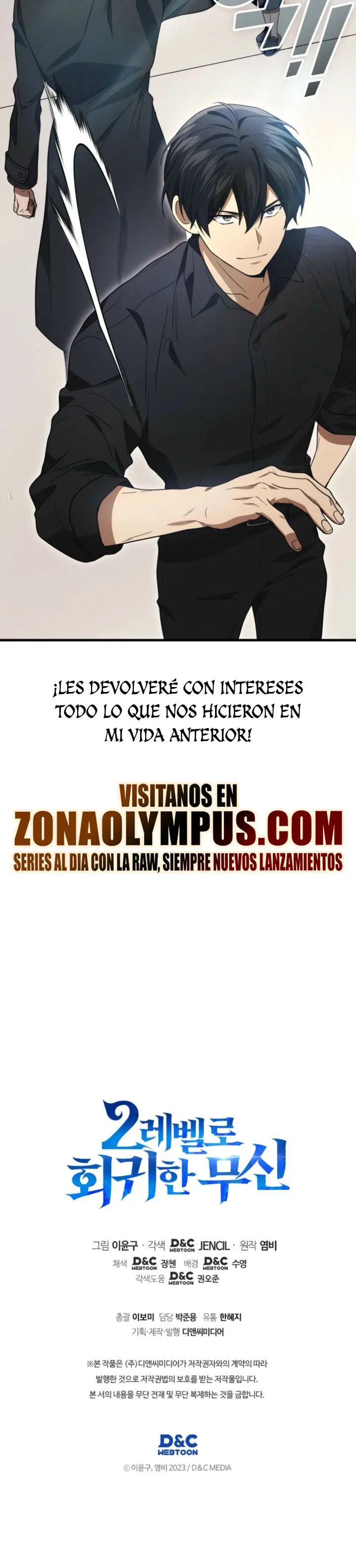 El Dios Marcial que Regresó al nivel 2 Capitulo 125 página 37