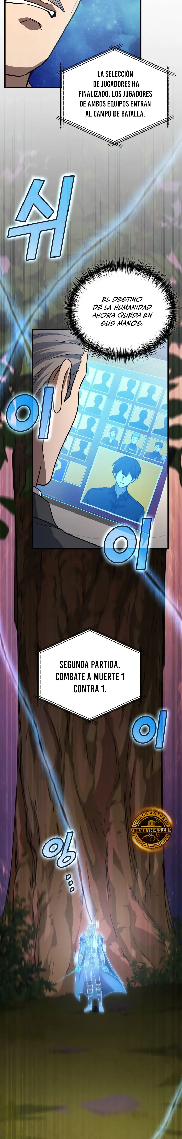 El Dios Marcial que Regresó al nivel 2 Capitulo 126 página 5