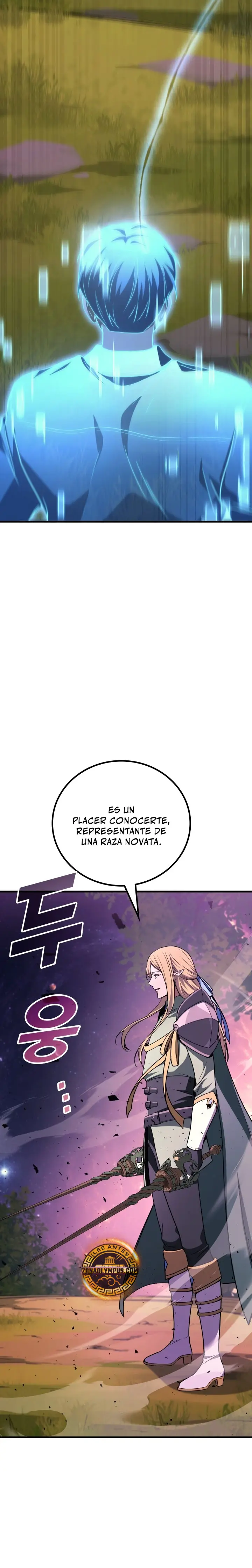 El Dios Marcial que Regresó al nivel 2 Capitulo 126 página 6