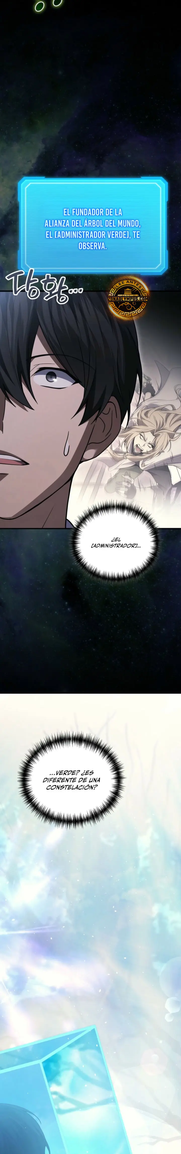 El Dios Marcial que Regresó al nivel 2 Capitulo 116 página 15