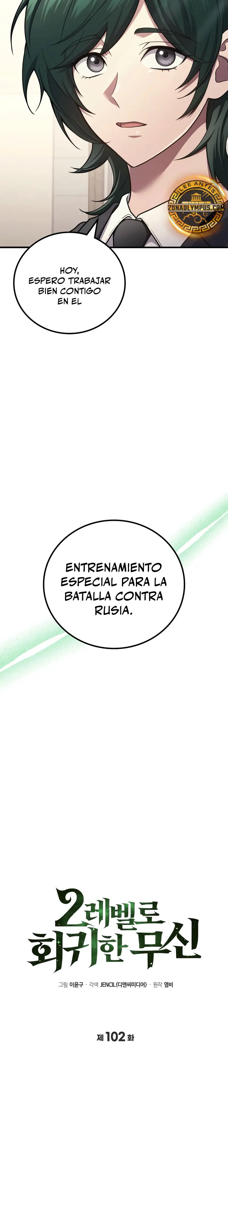 El Dios Marcial que Regresó al nivel 2 Capitulo 102 página 7