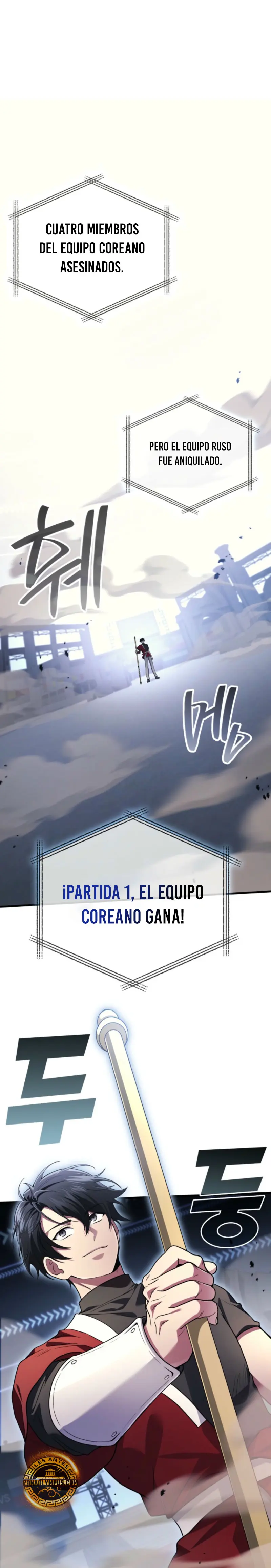 El Dios Marcial que Regresó al nivel 2 Capitulo 104 página 12
