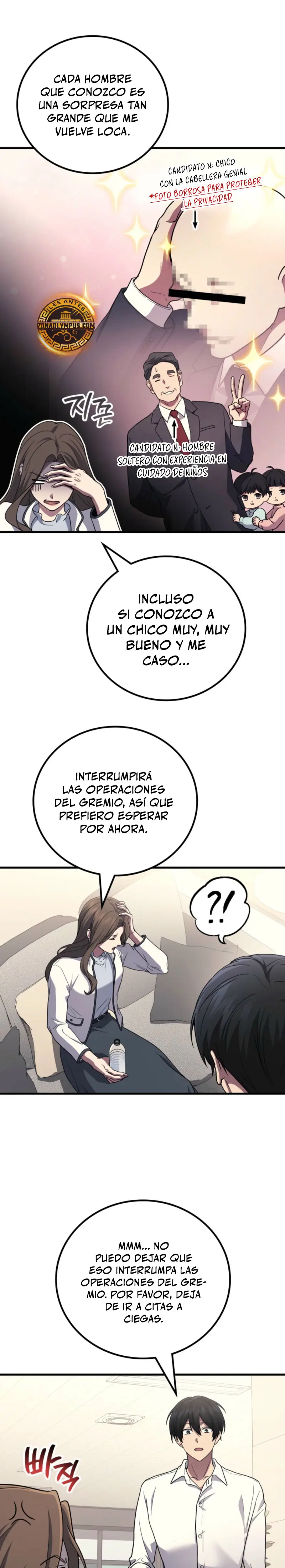 El Dios Marcial que Regresó al nivel 2 Capitulo 105 página 17