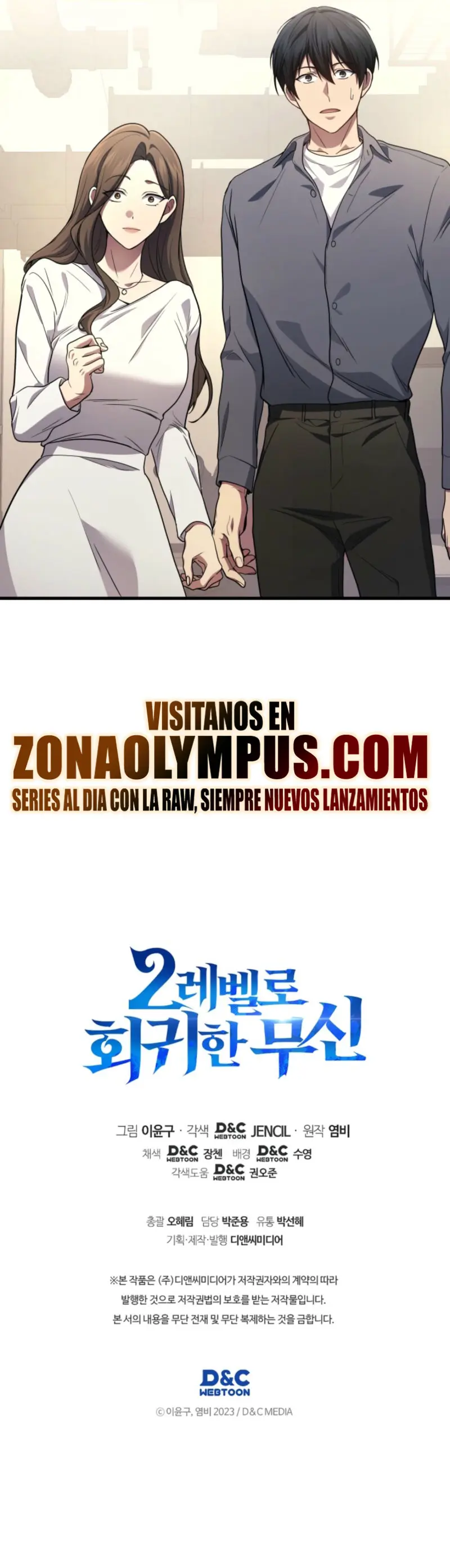 El Dios Marcial que Regresó al nivel 2 Capitulo 106 página 32