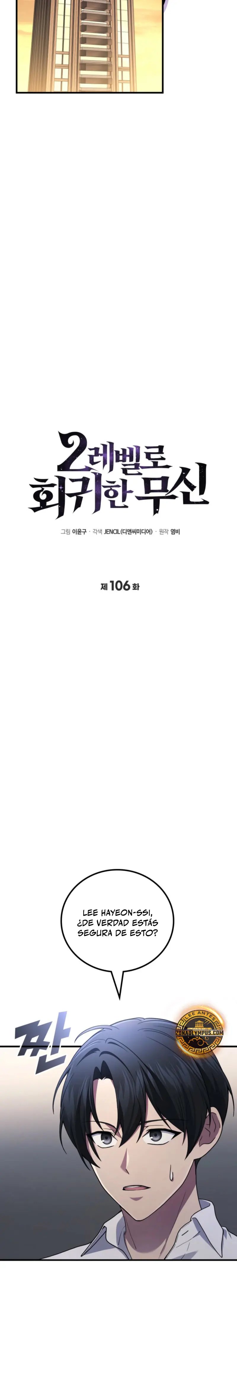 El Dios Marcial que Regresó al nivel 2 Capitulo 106 página 5