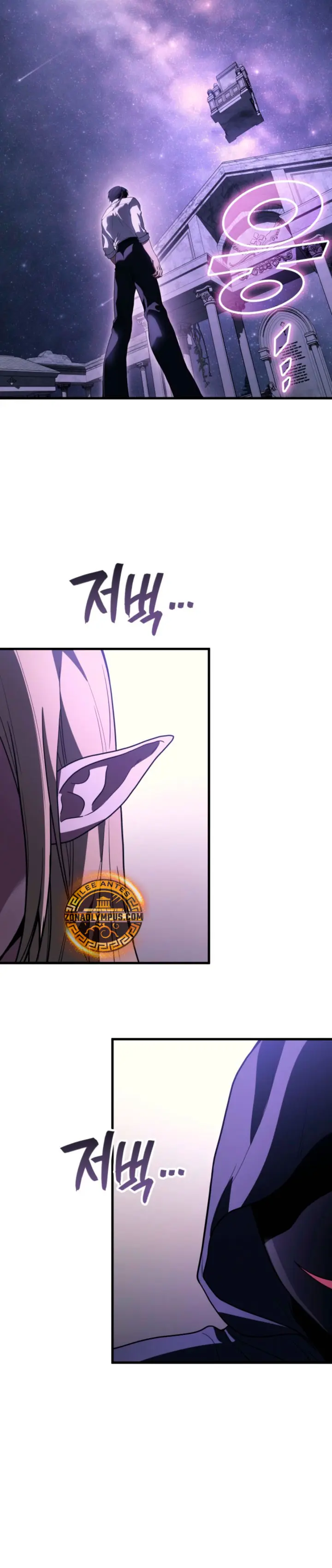 El Dios Marcial que Regresó al nivel 2 Capitulo 112 página 32