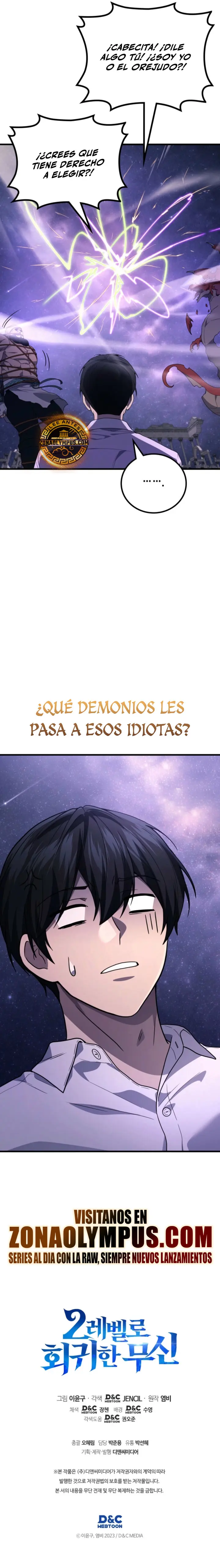 El Dios Marcial que Regresó al nivel 2 Capitulo 113 página 33