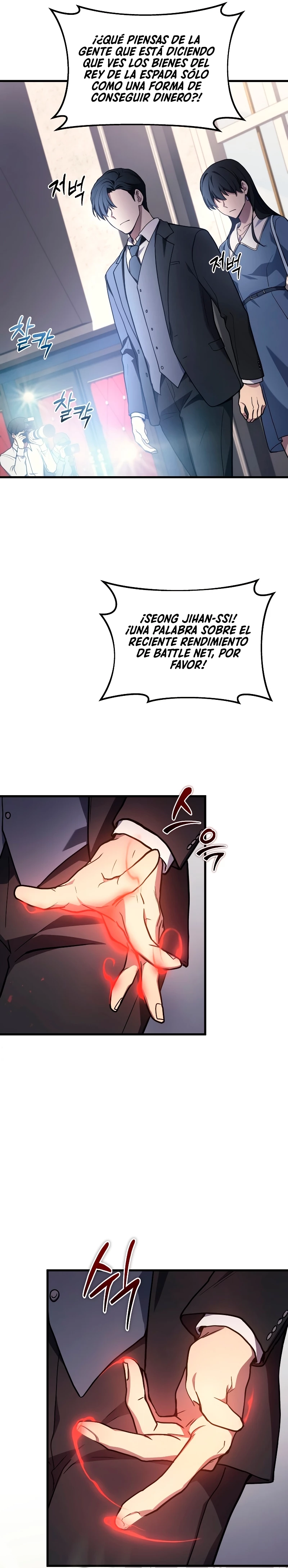 El Dios Marcial que Regresó al nivel 2 Capitulo 15 página 20