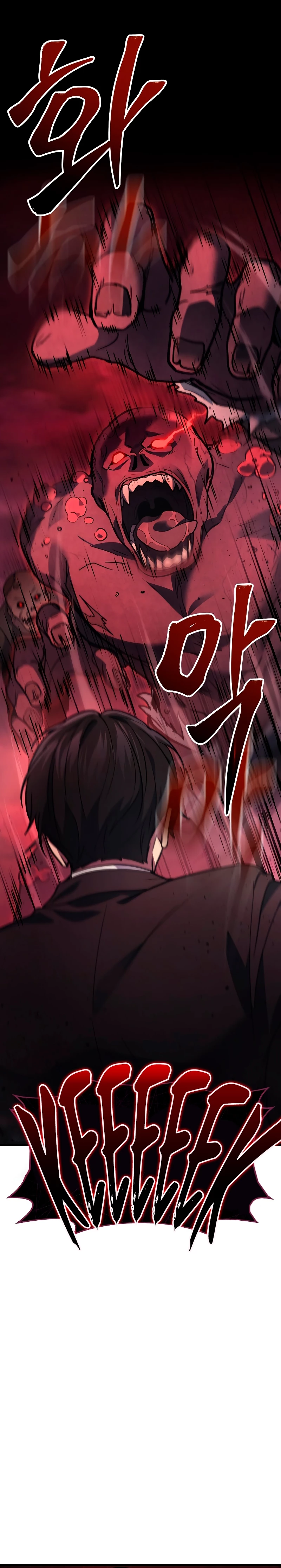 El Dios Marcial que Regresó al nivel 2 Capitulo 19 página 17