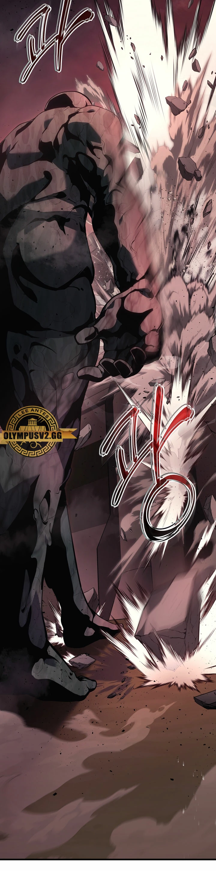 El Dios Marcial que Regresó al nivel 2 Capitulo 23 página 4