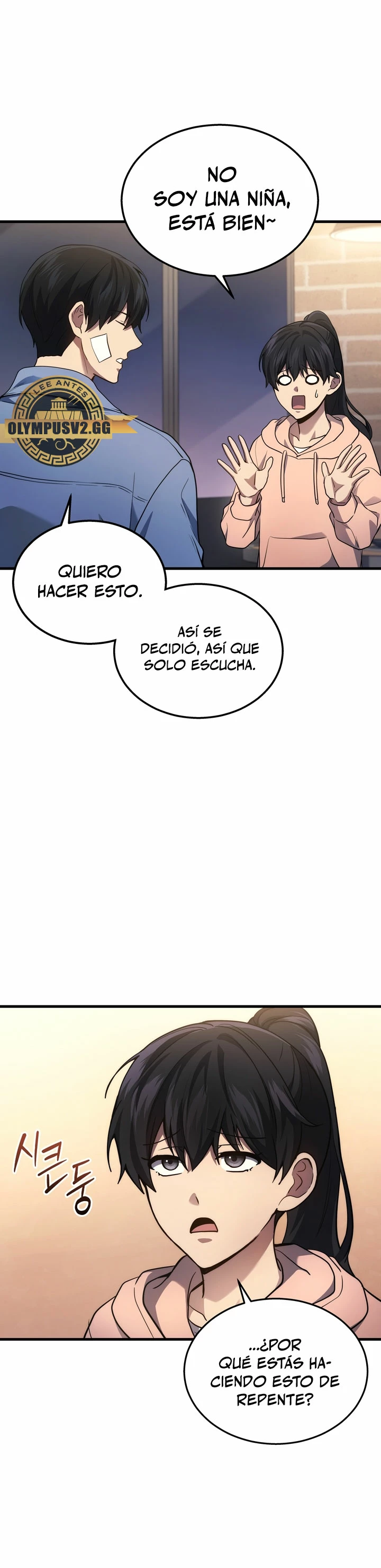 El Dios Marcial que Regresó al nivel 2 Capitulo 24 página 19