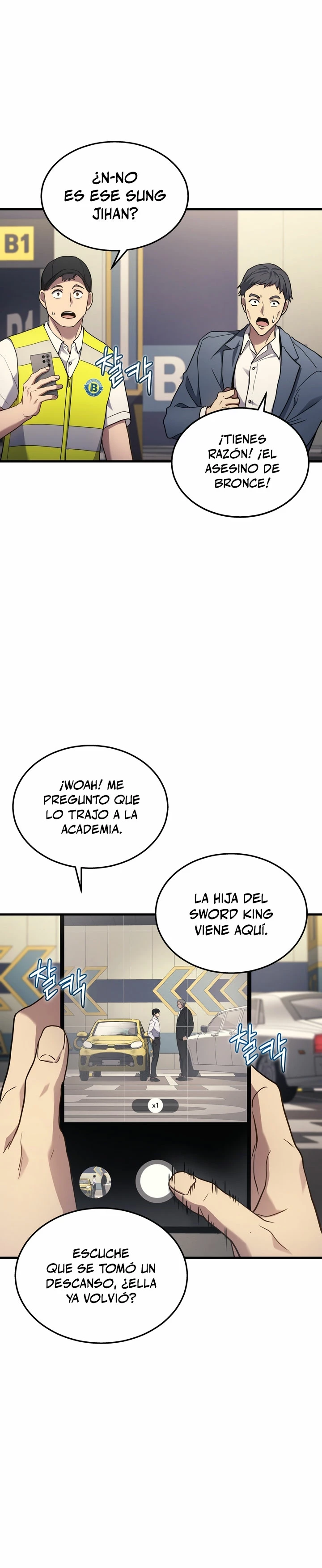 El Dios Marcial que Regresó al nivel 2 Capitulo 24 página 32