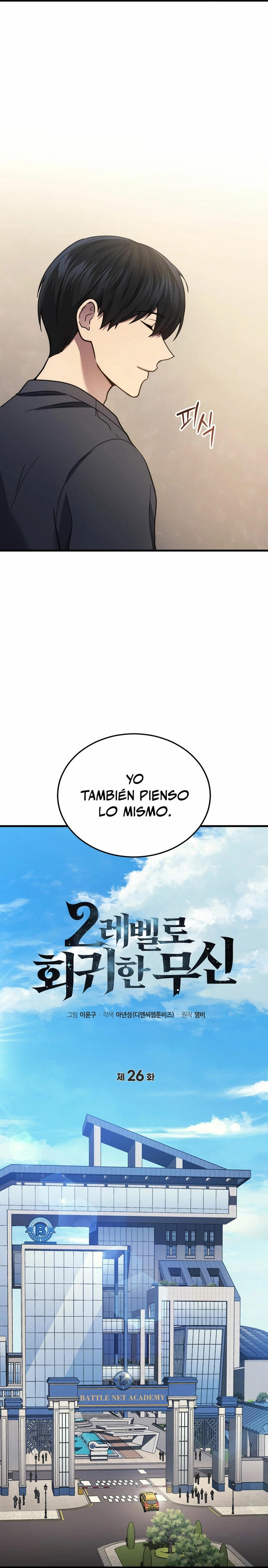 El Dios Marcial que Regresó al nivel 2 Capitulo 26 página 8