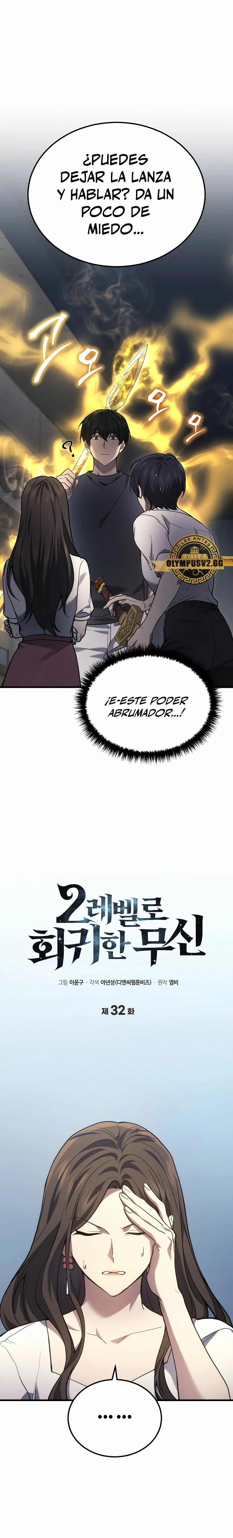 El Dios Marcial que Regresó al nivel 2 Capitulo 32 página 7
