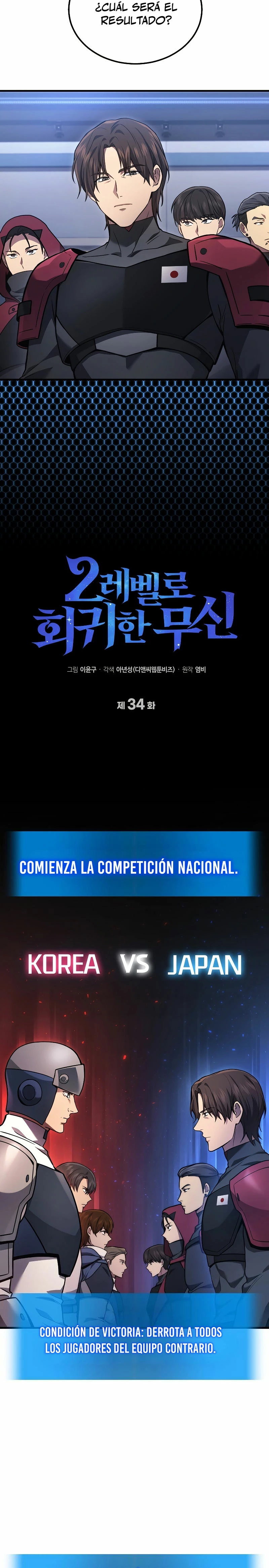 El Dios Marcial que Regresó al nivel 2 Capitulo 34 página 5
