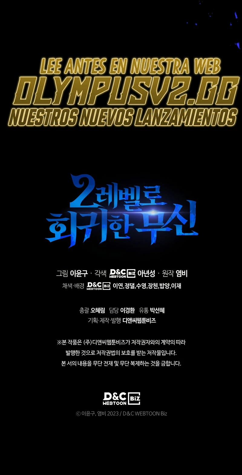 El Dios Marcial que Regresó al nivel 2 Capitulo 35 página 34