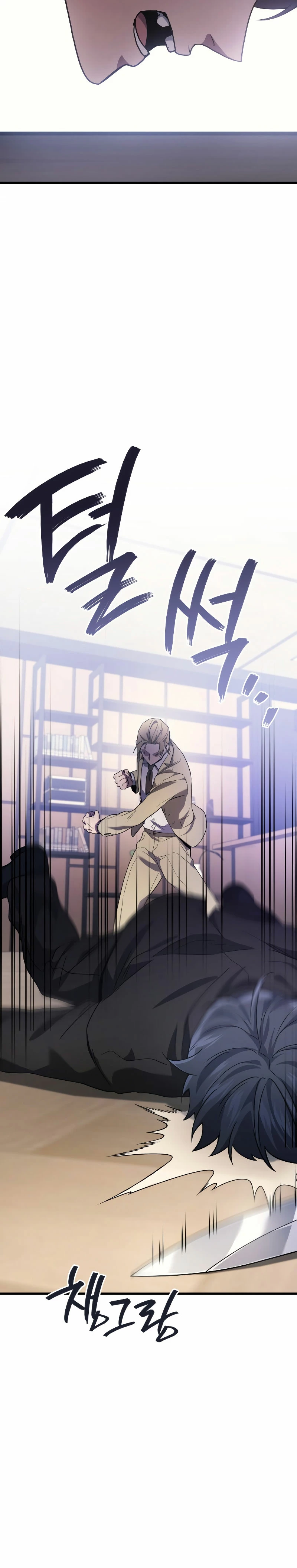 El Dios Marcial que Regresó al nivel 2 Capitulo 55 página 28