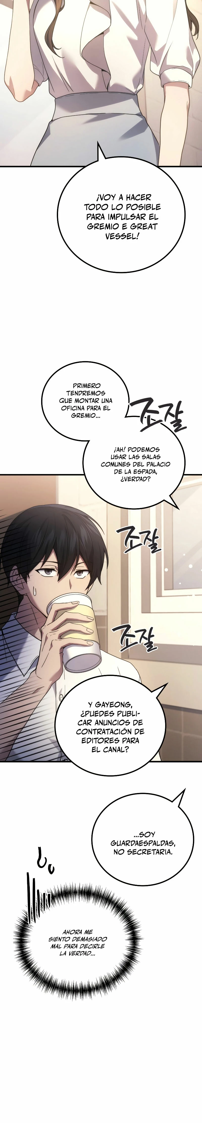 El Dios Marcial que Regresó al nivel 2 Capitulo 55 página 7