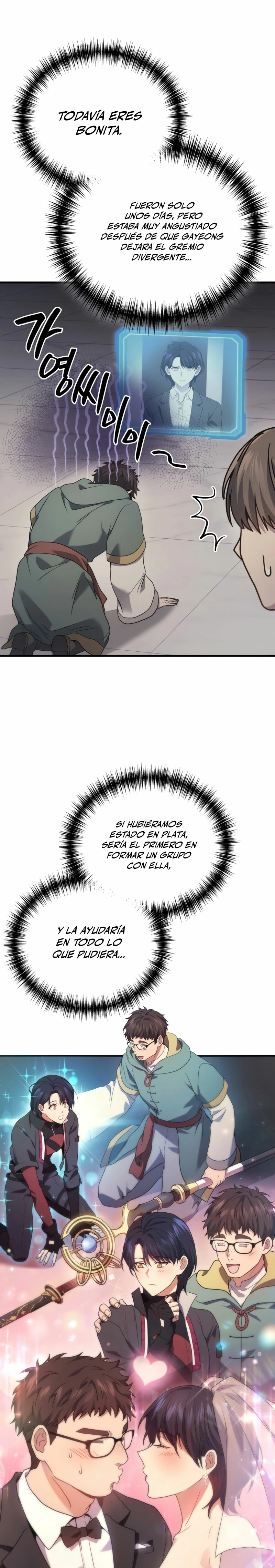 El Dios Marcial que Regresó al nivel 2 Capitulo 56 página 17