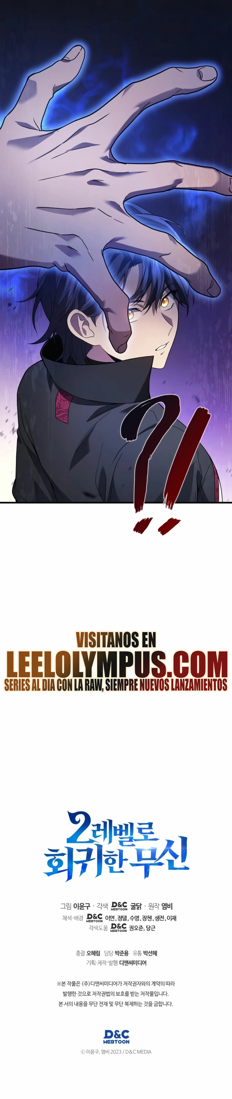 El Dios Marcial que Regresó al nivel 2 Capitulo 56 página 37